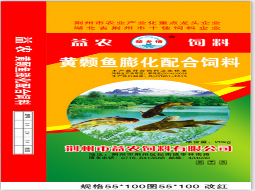 楚鄉(xiāng)情--黃顙魚(yú)膨化配合飼料.png